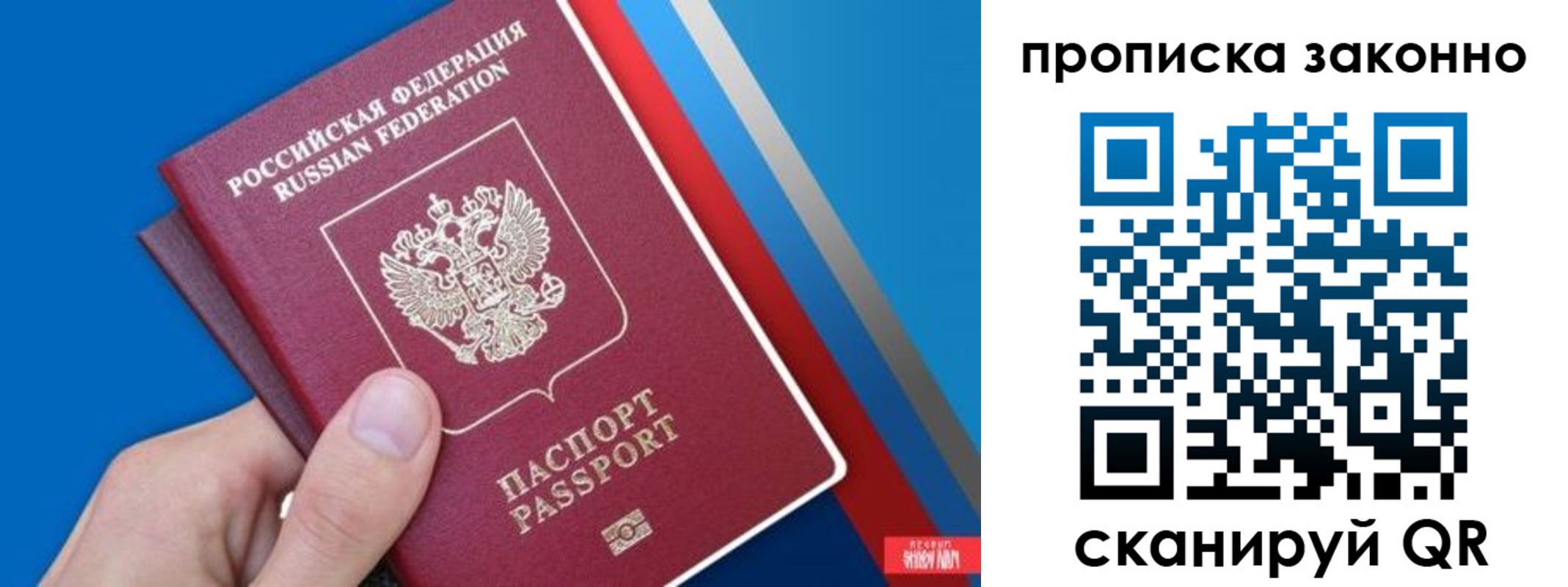 пропишу в квартире в Вятских Полянах