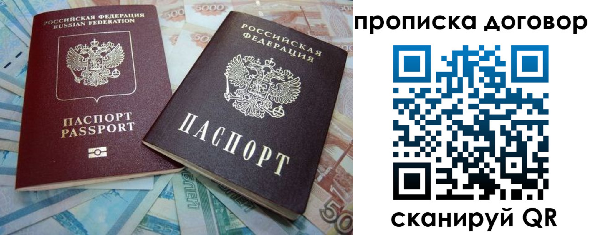 пропишу в квартире в Вятских Полянах