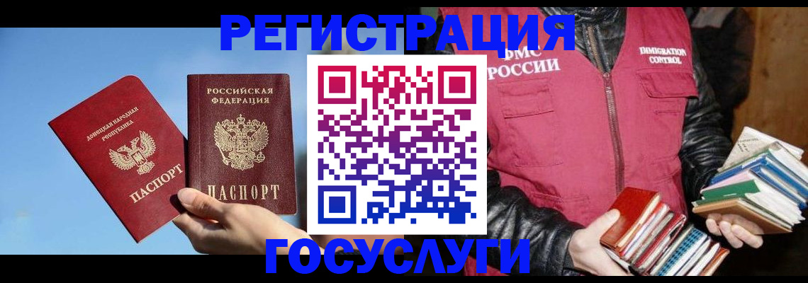 прописка для работы в Вятских Полянах