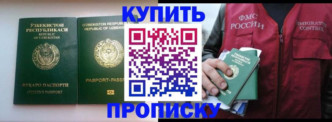 где прописаться в Вятских Полянах