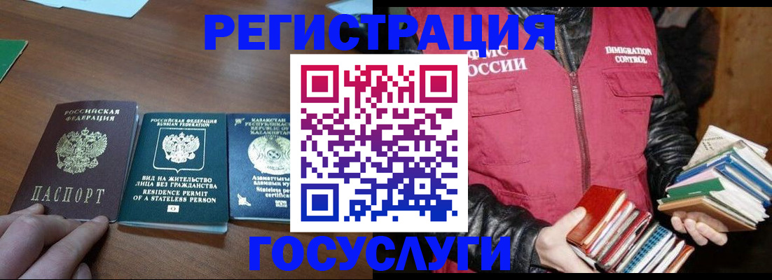 прописка штамп в Вятских Полянах